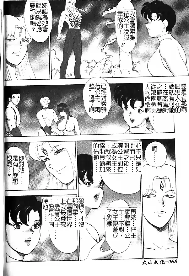 웹툰 이미지 69