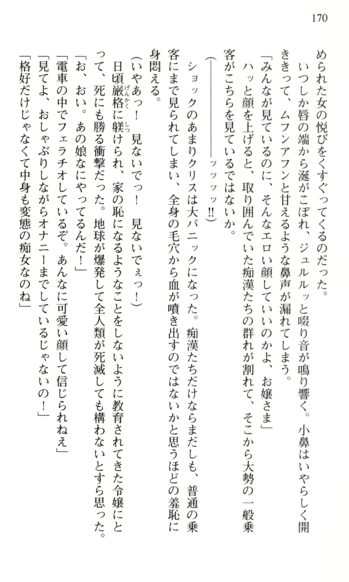 웹툰 이미지 170
