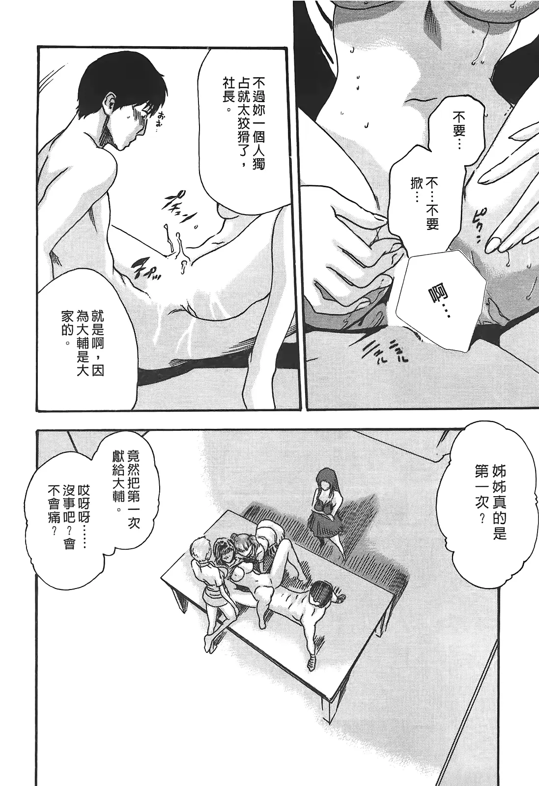 웹툰 이미지 159