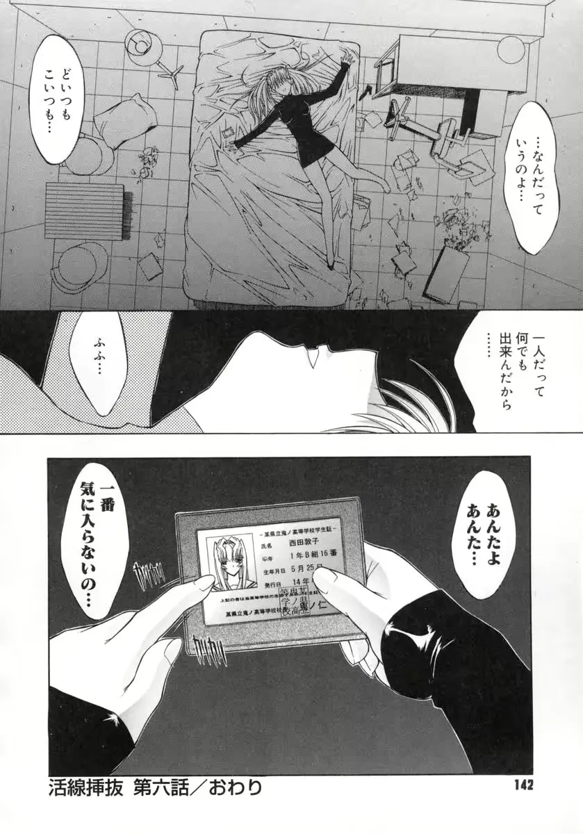 웹툰 이미지 143