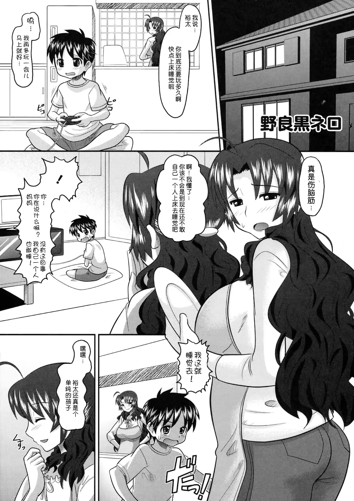 웹툰 이미지 0