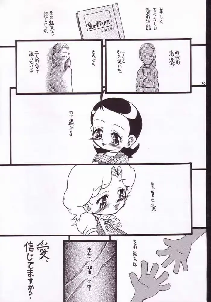 웹툰 이미지 38