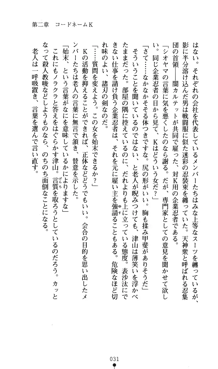 웹툰 이미지 45