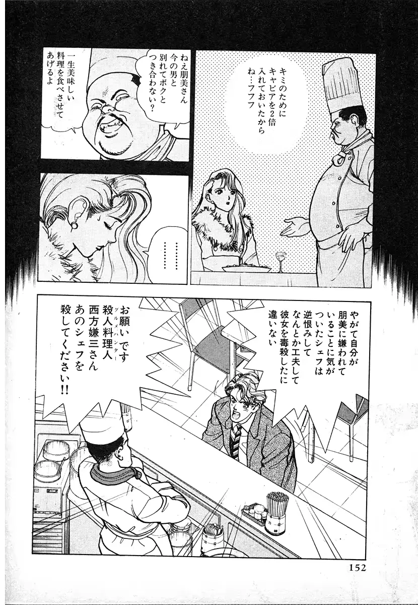 웹툰 이미지 151