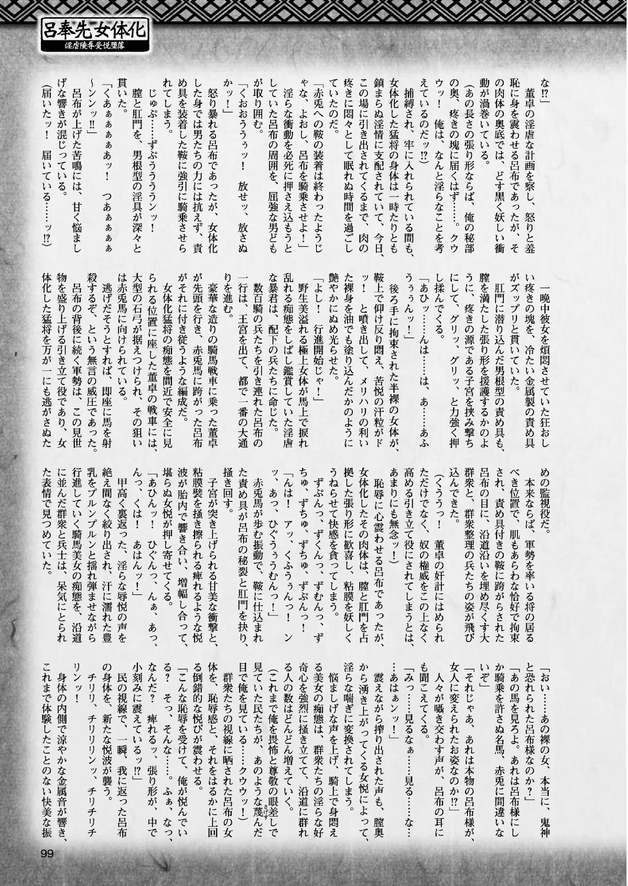 웹툰 이미지 97