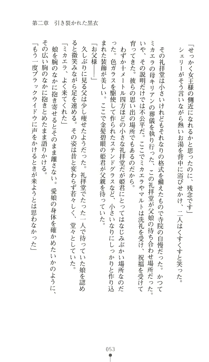 웹툰 이미지 67