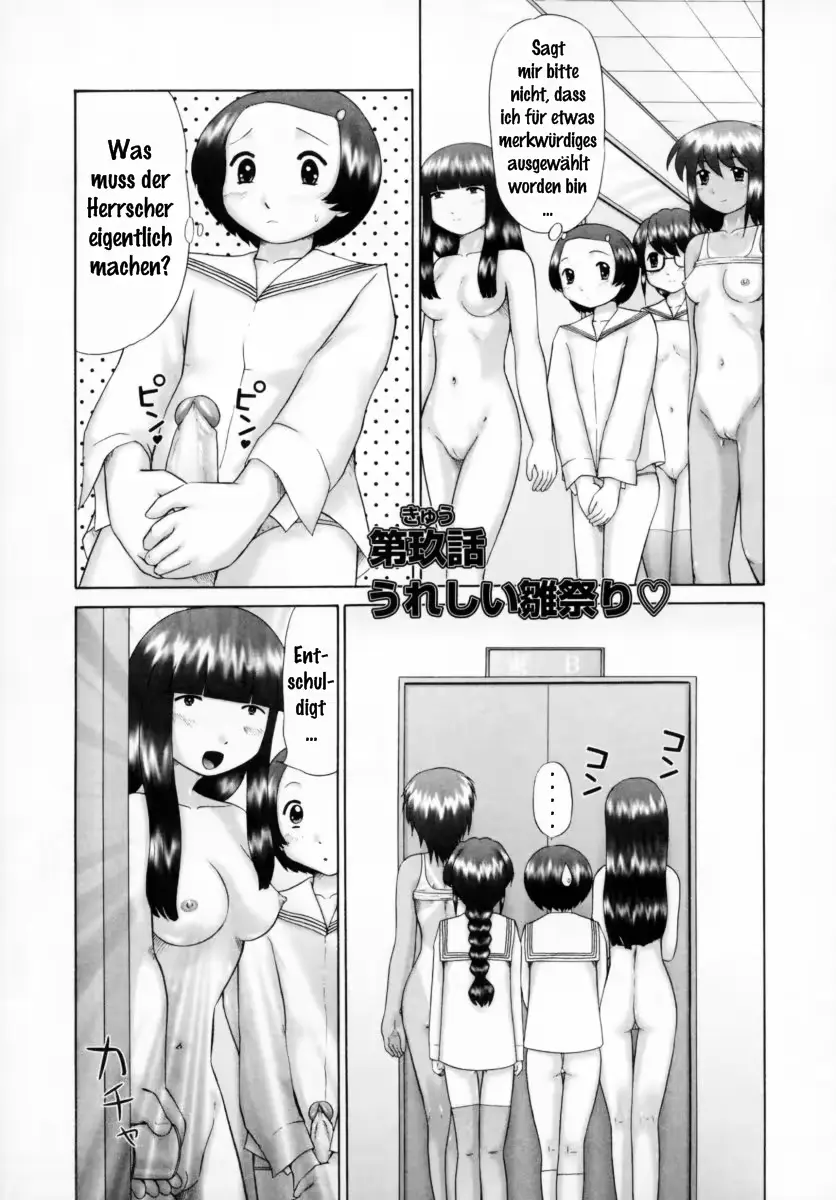 웹툰 이미지 156