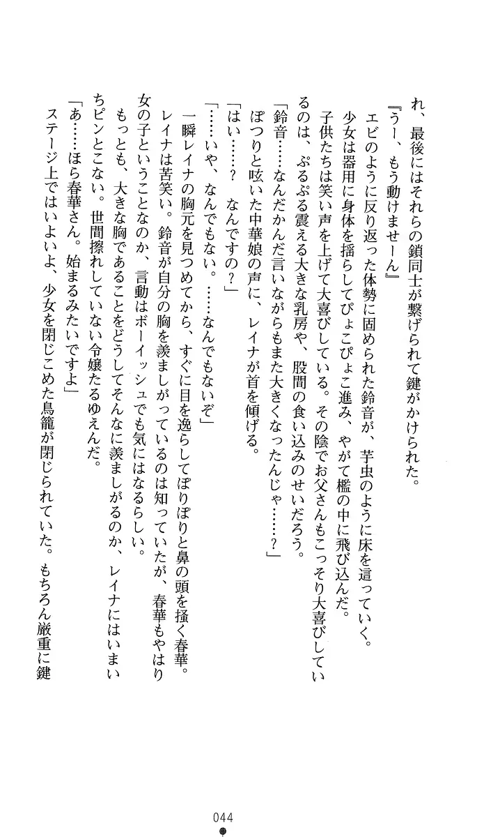 웹툰 이미지 58