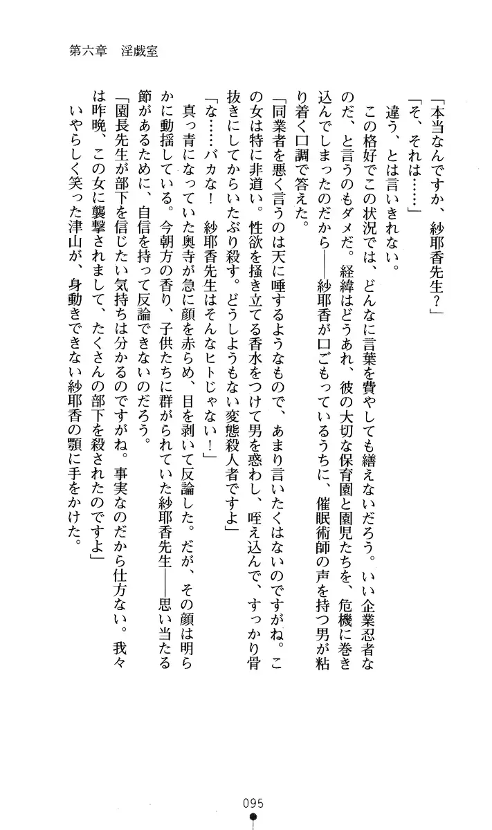 웹툰 이미지 109