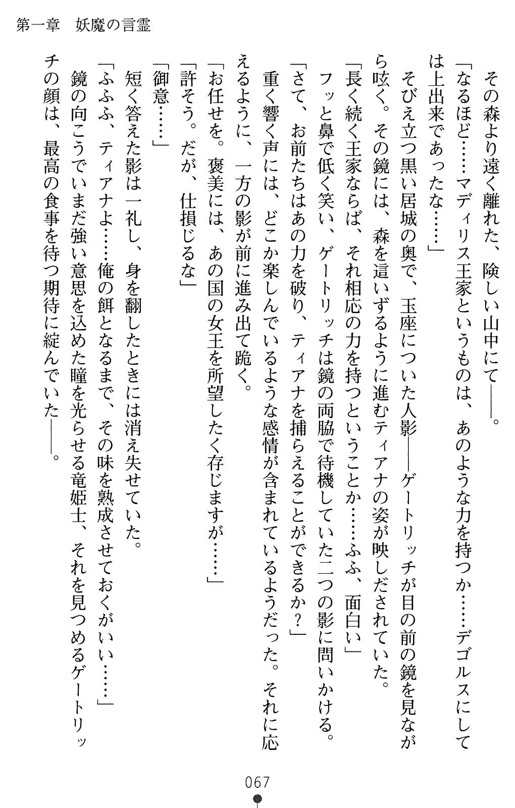 웹툰 이미지 79