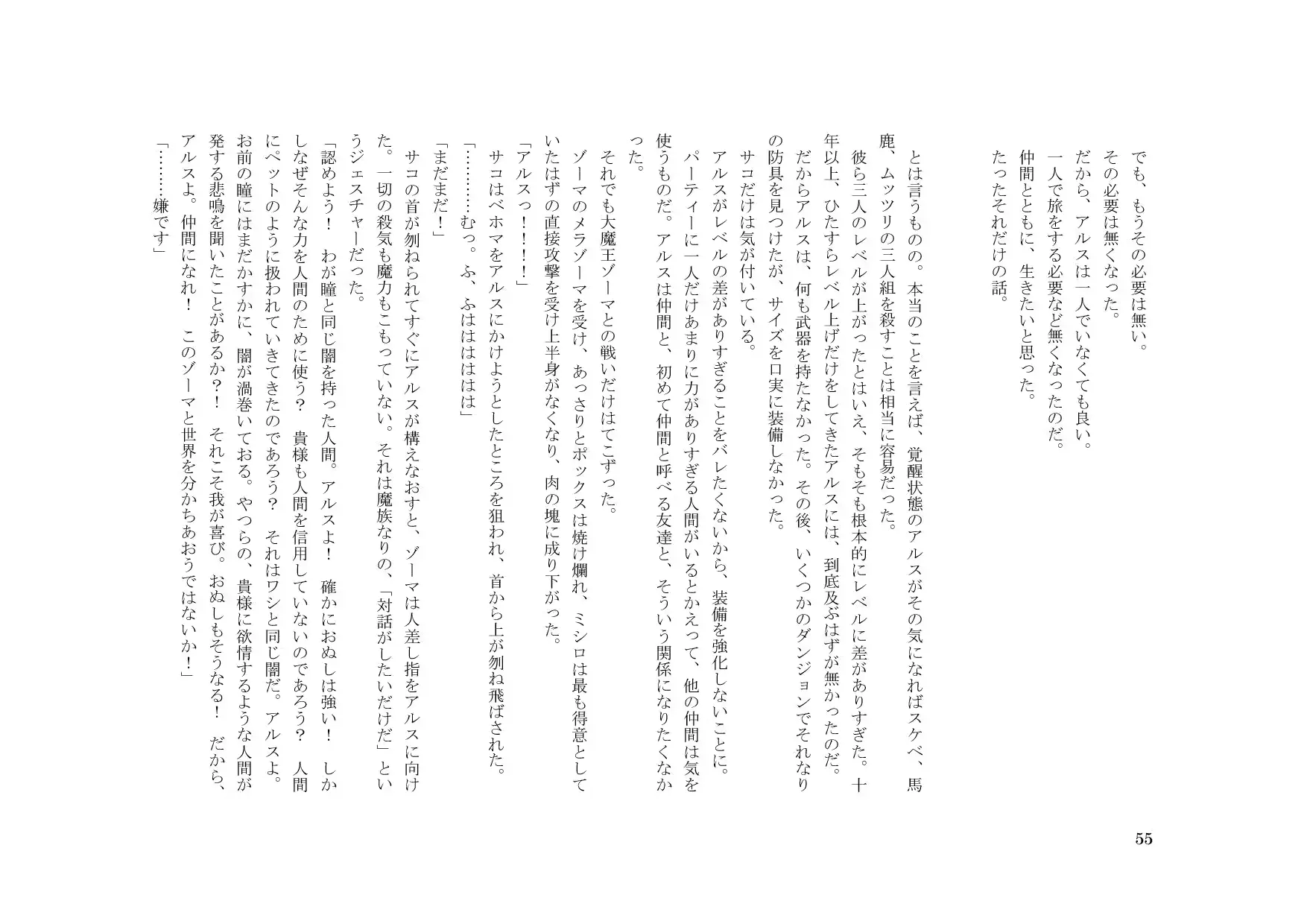 웹툰 이미지 54