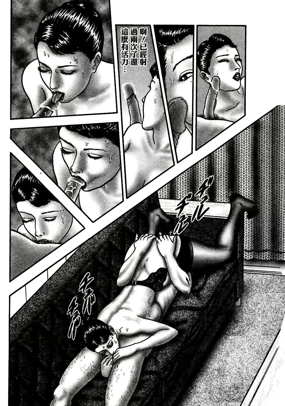 웹툰 이미지 99