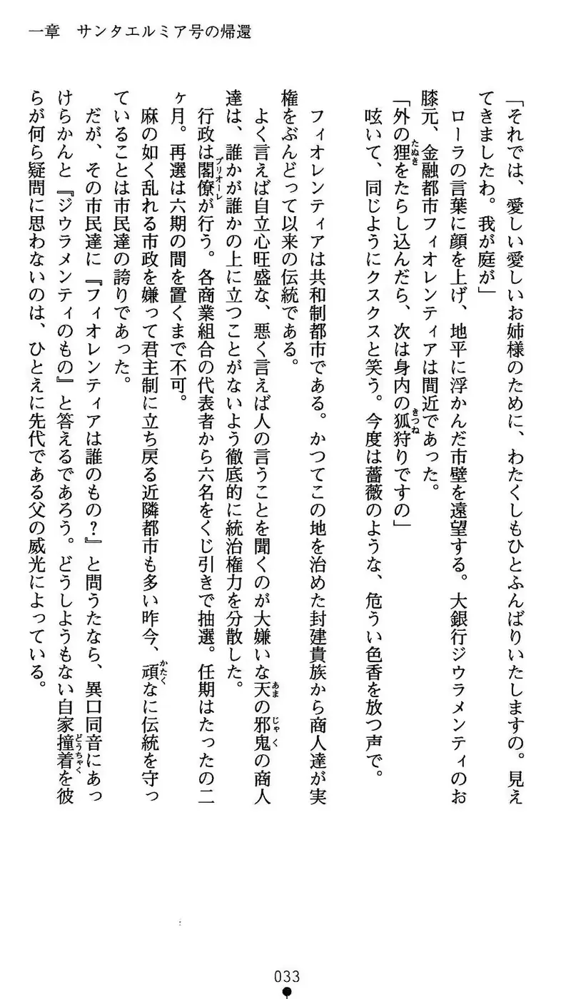 웹툰 이미지 33