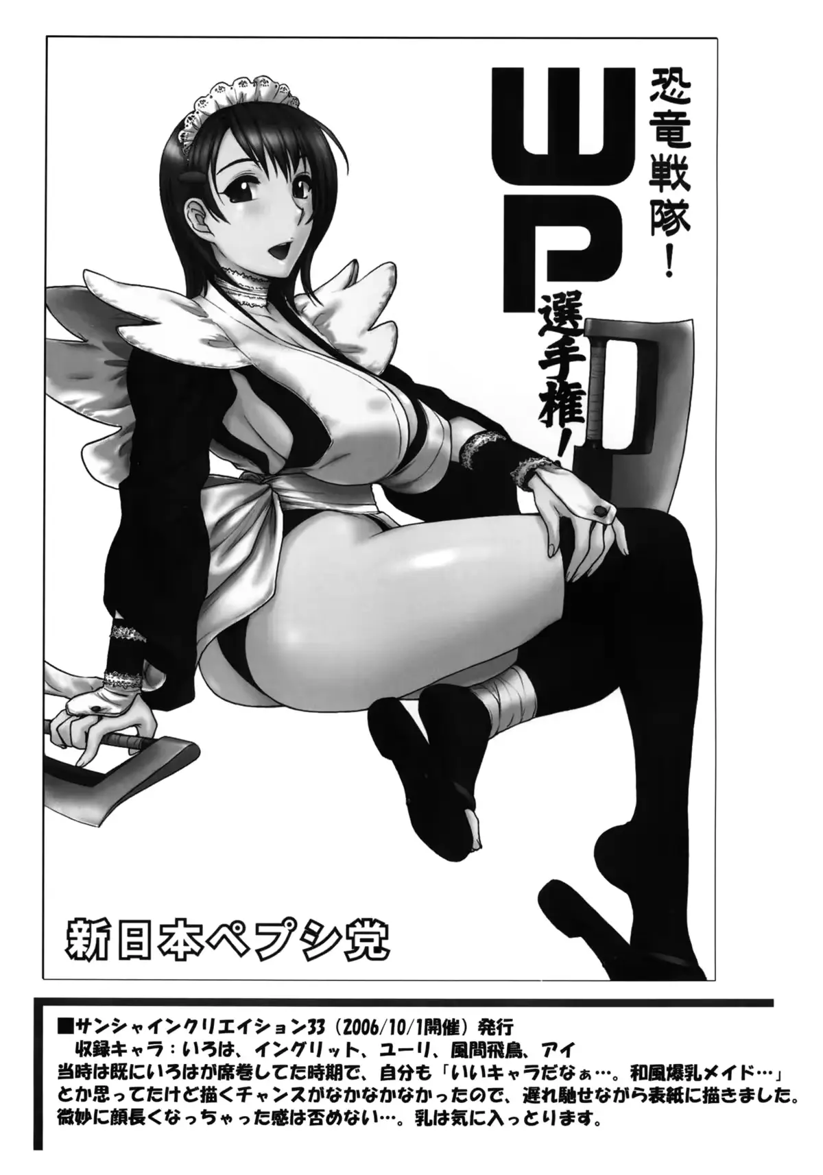 웹툰 이미지 43