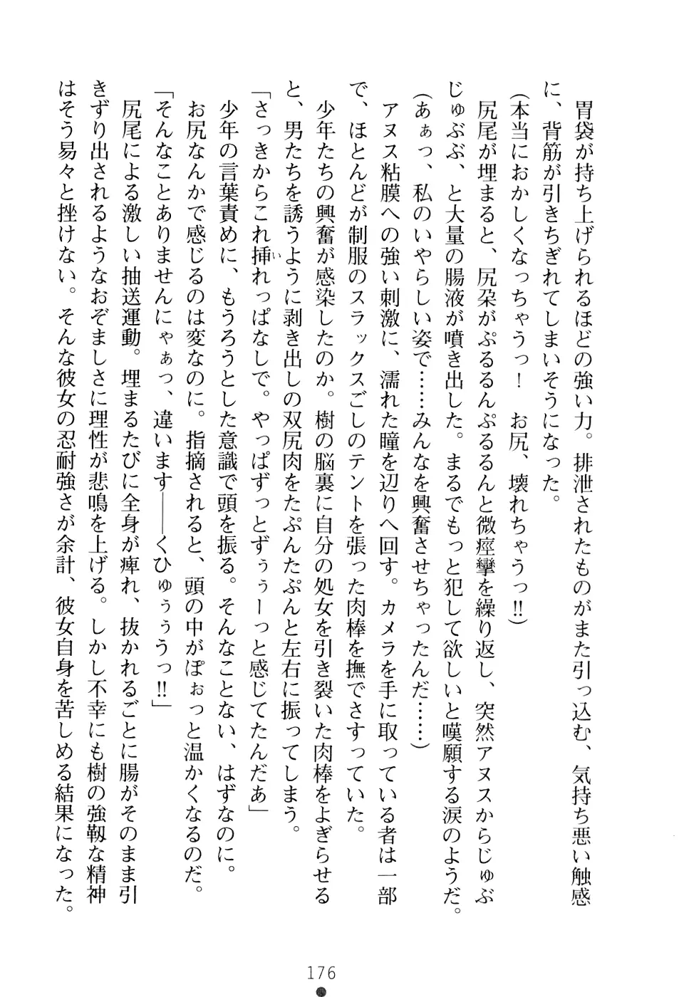 웹툰 이미지 191