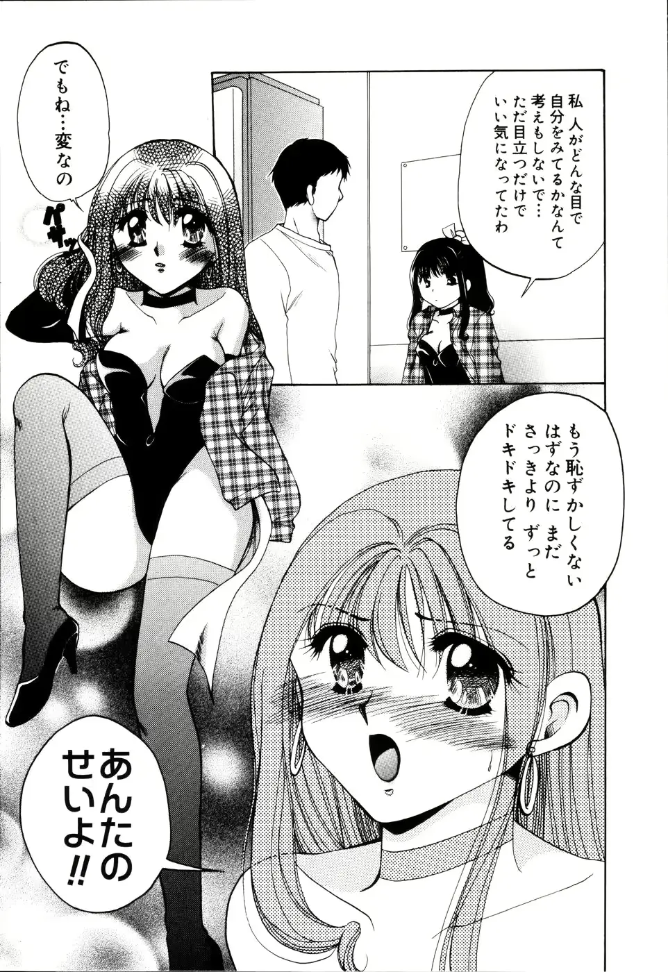 웹툰 이미지 114
