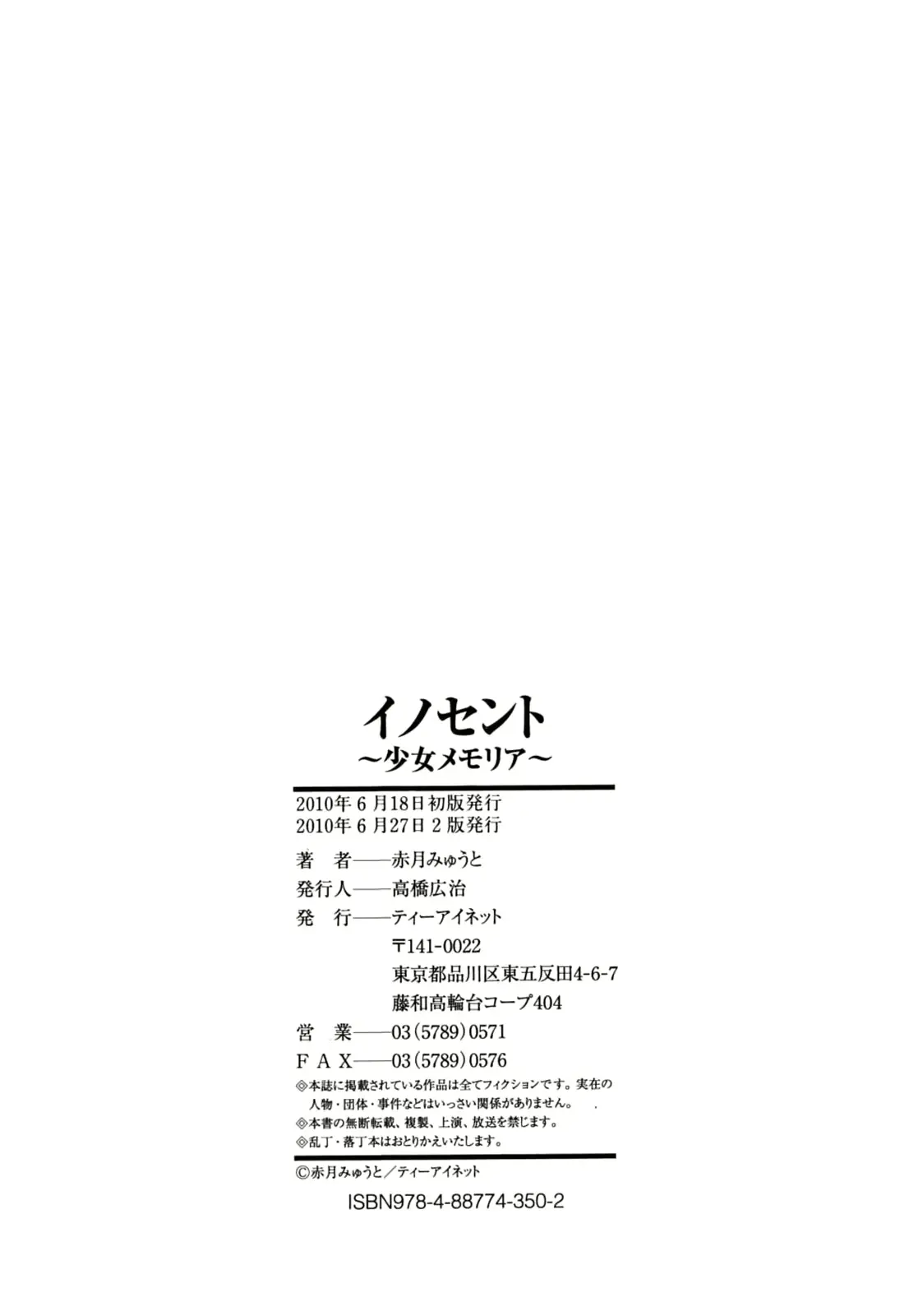 웹툰 이미지 206