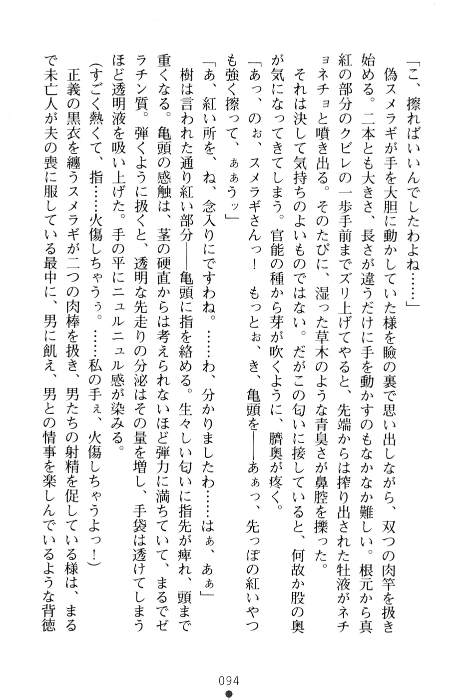 웹툰 이미지 109