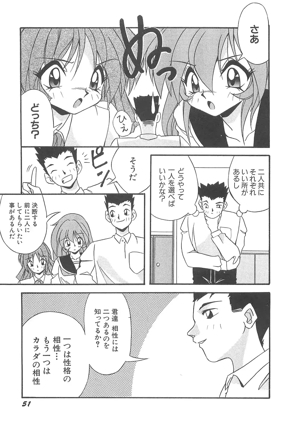 웹툰 이미지 56