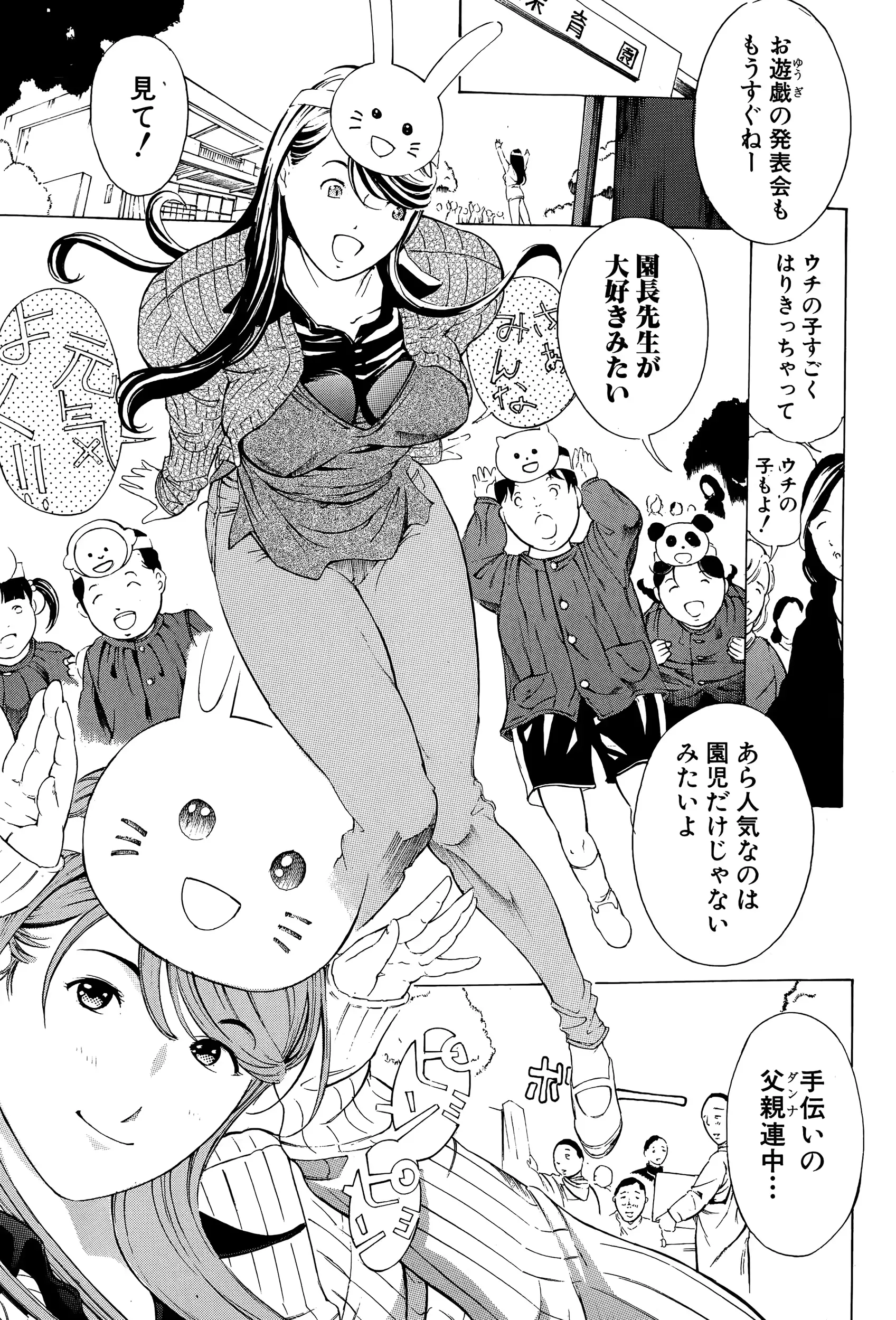 웹툰 이미지 326