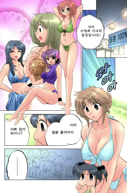 웹툰 이미지 84