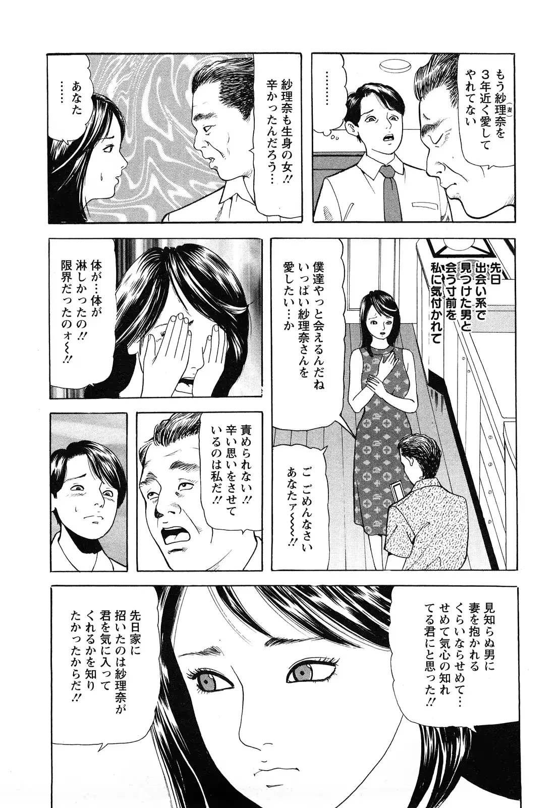 웹툰 이미지 69