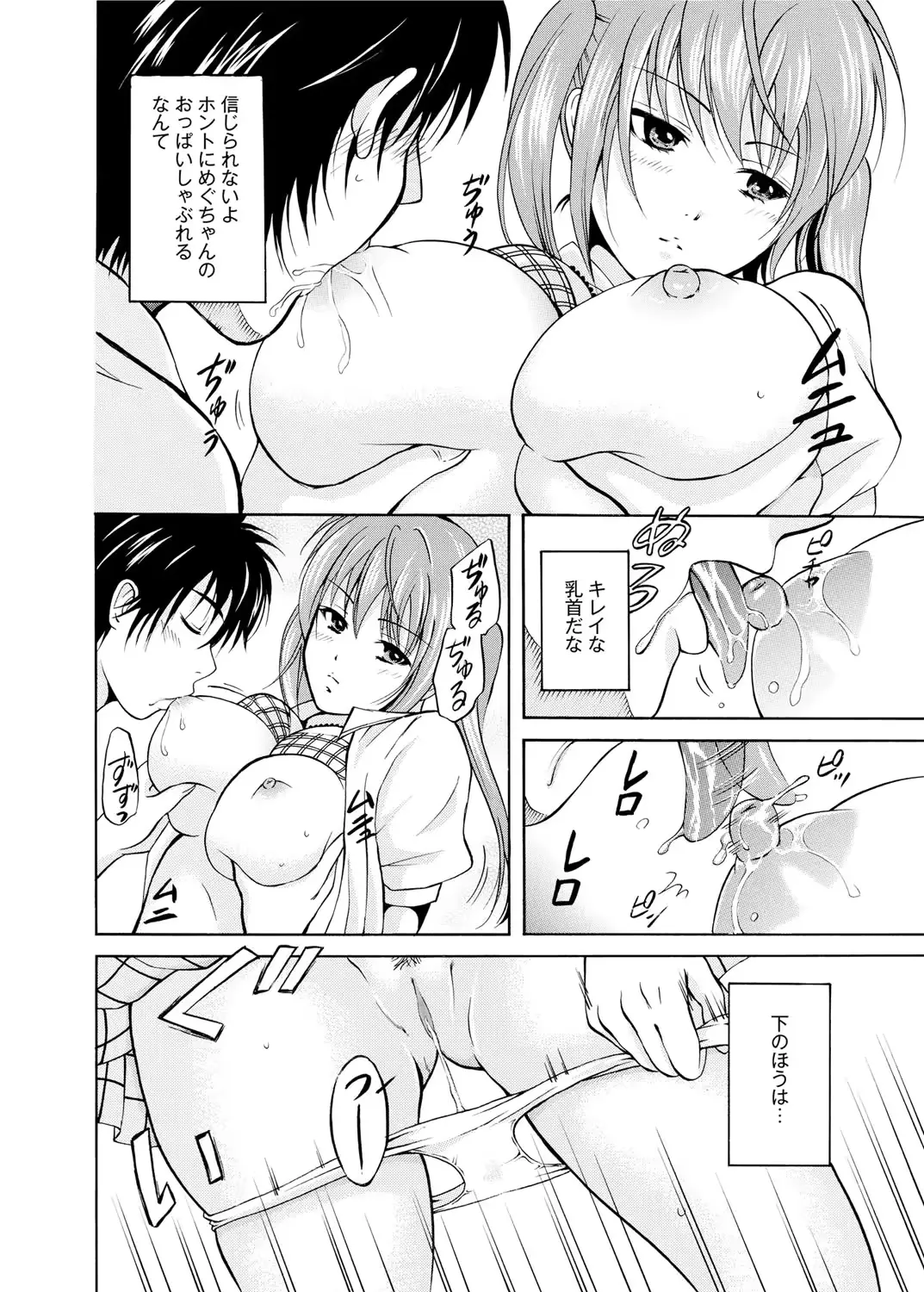 웹툰 이미지 178