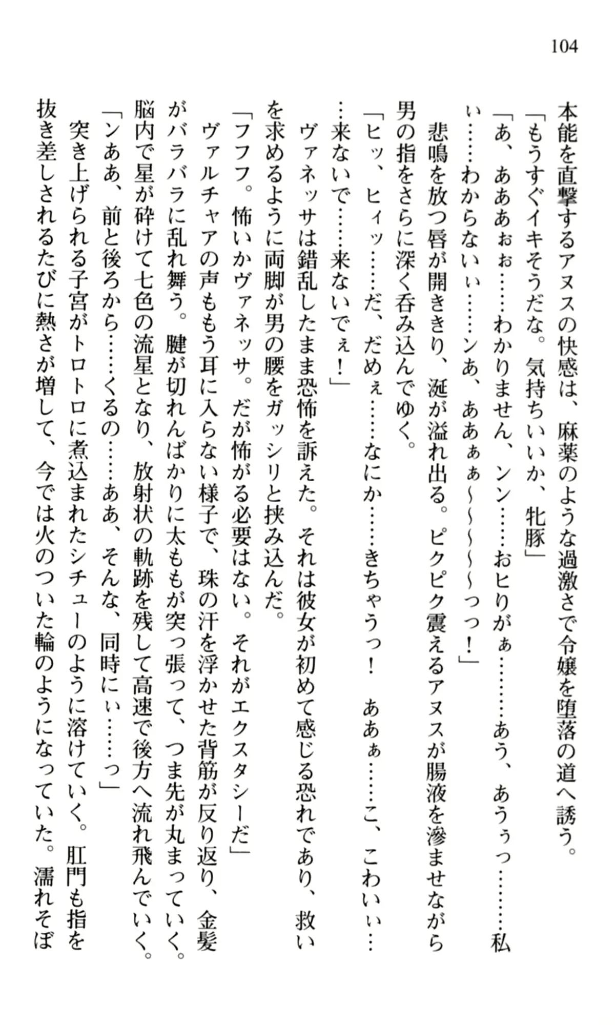 웹툰 이미지 105