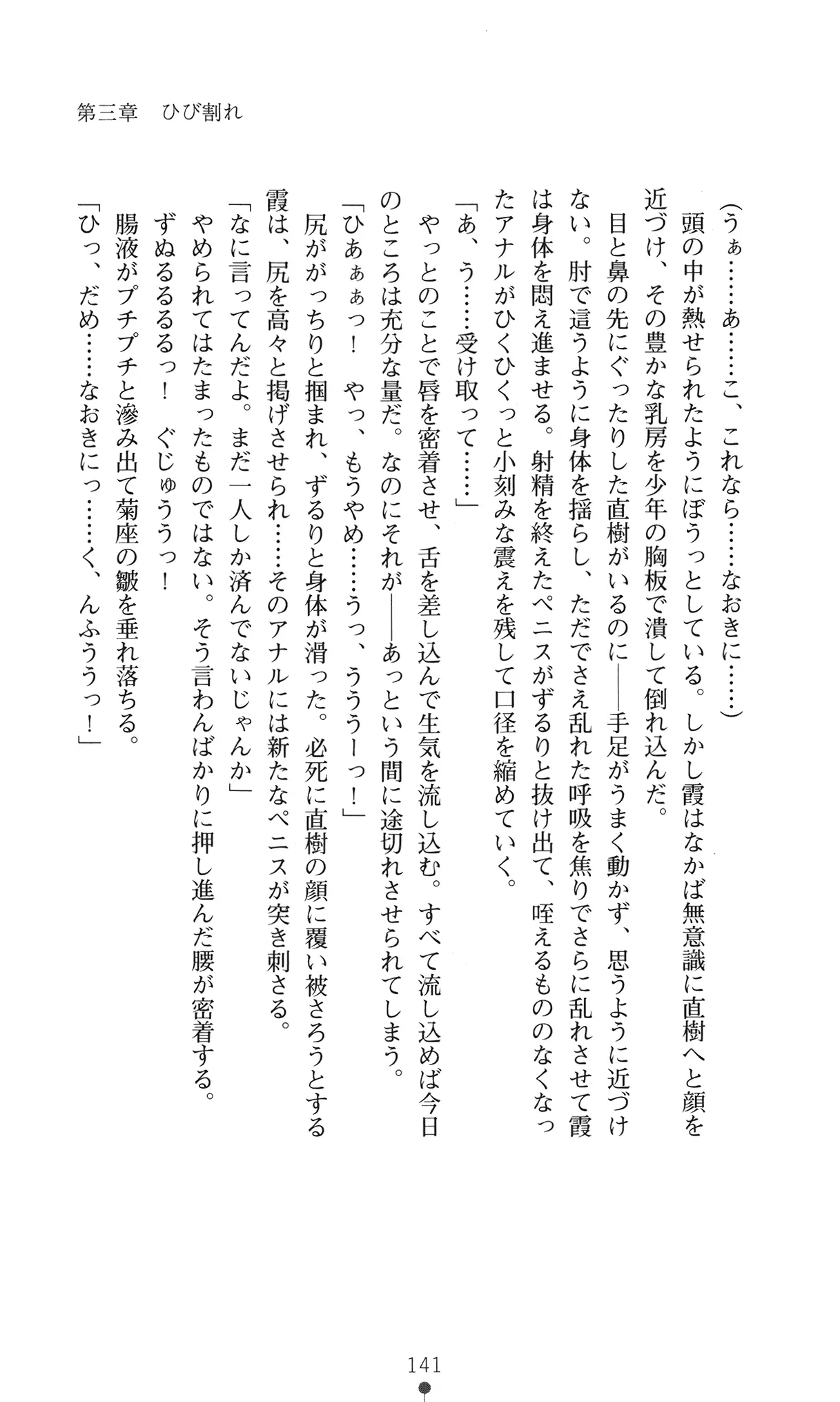 웹툰 이미지 153