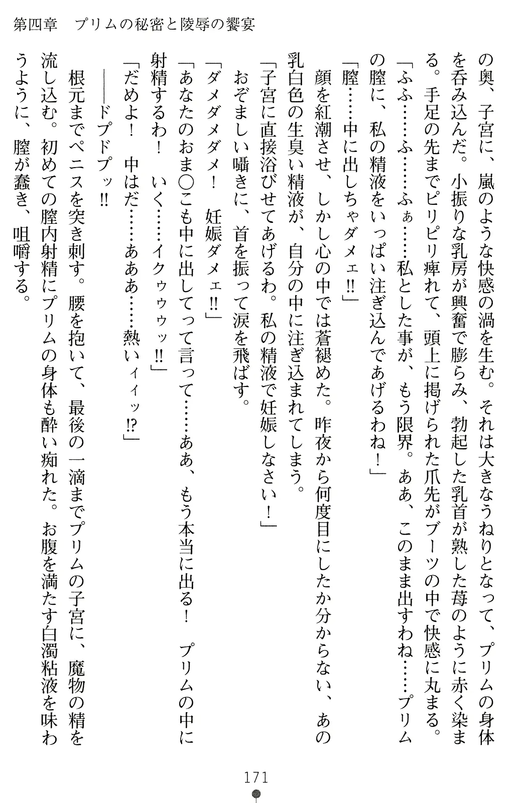 웹툰 이미지 183