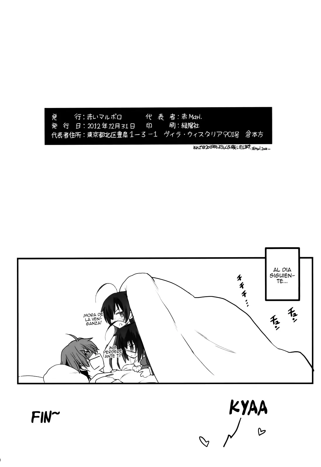 웹툰 이미지 39