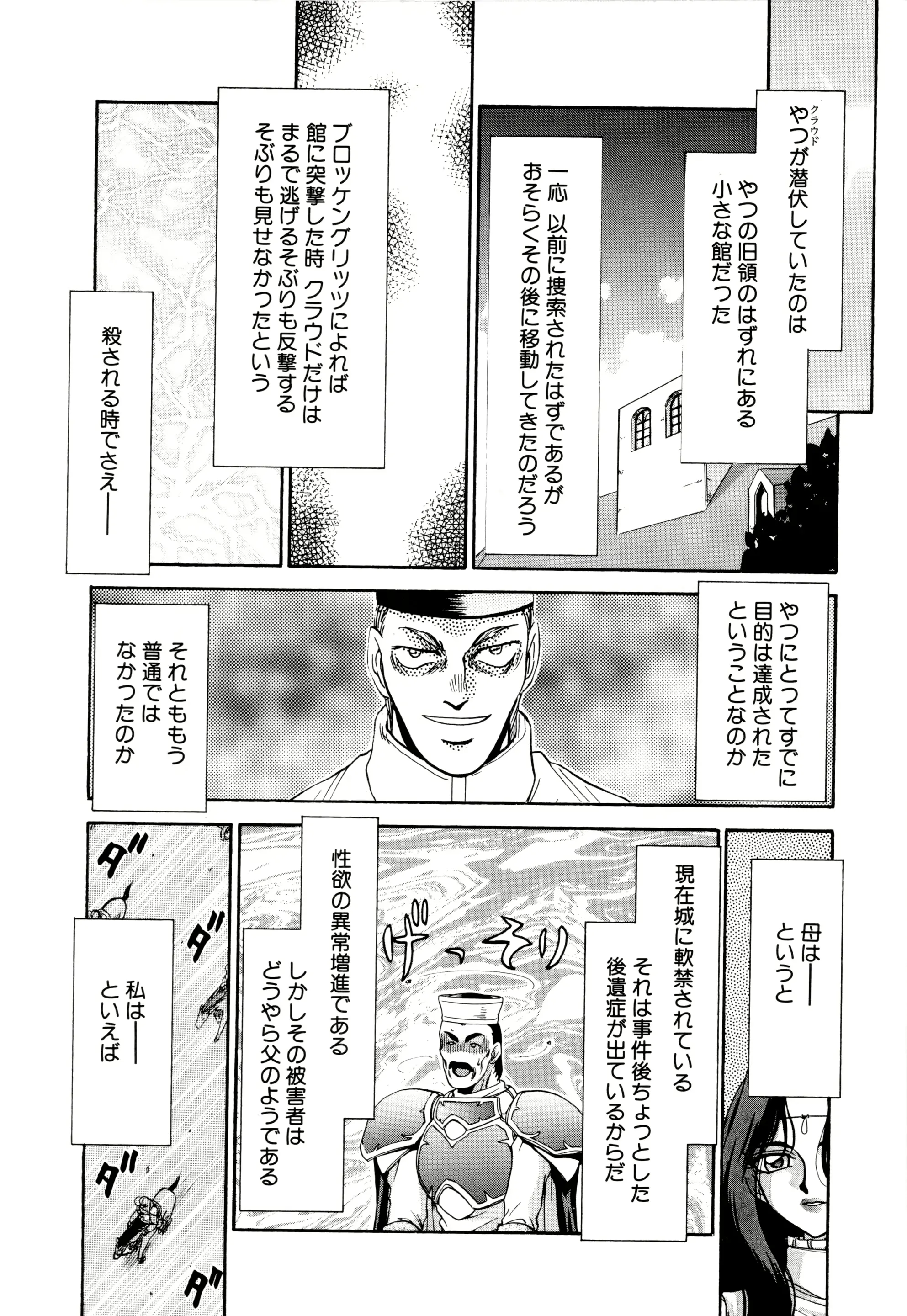 웹툰 이미지 174