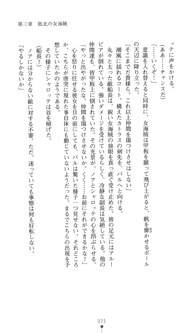 웹툰 이미지 85