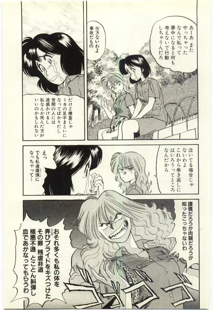 웹툰 이미지 157
