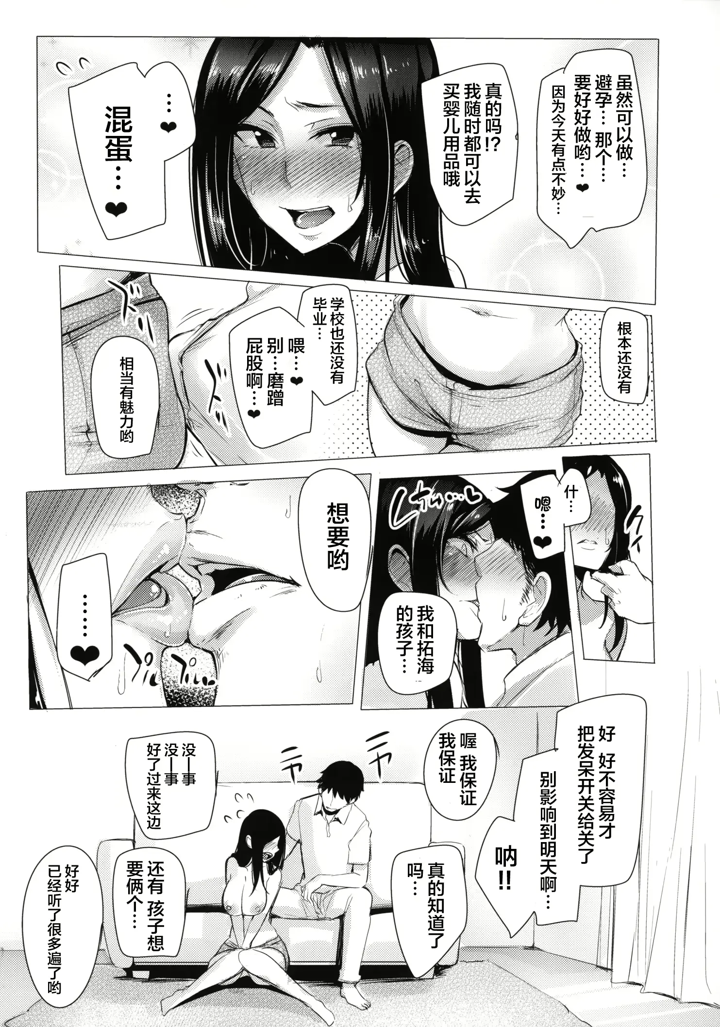웹툰 이미지 10