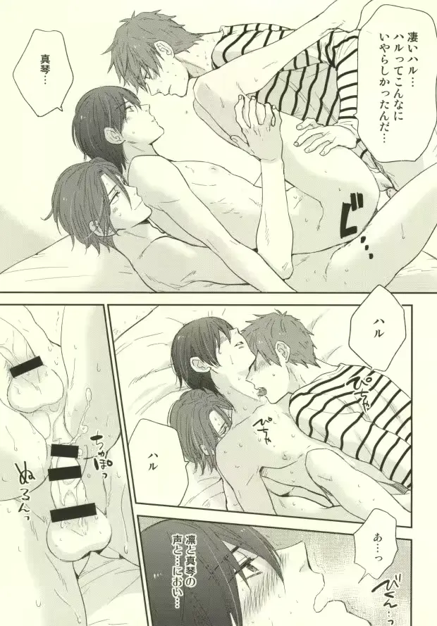웹툰 이미지 23