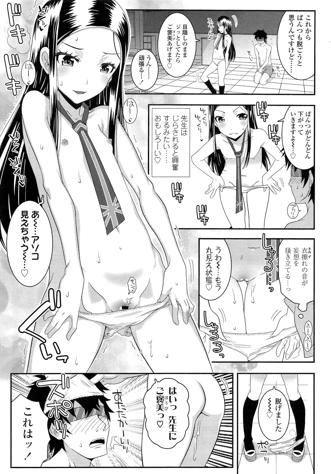 웹툰 이미지 176