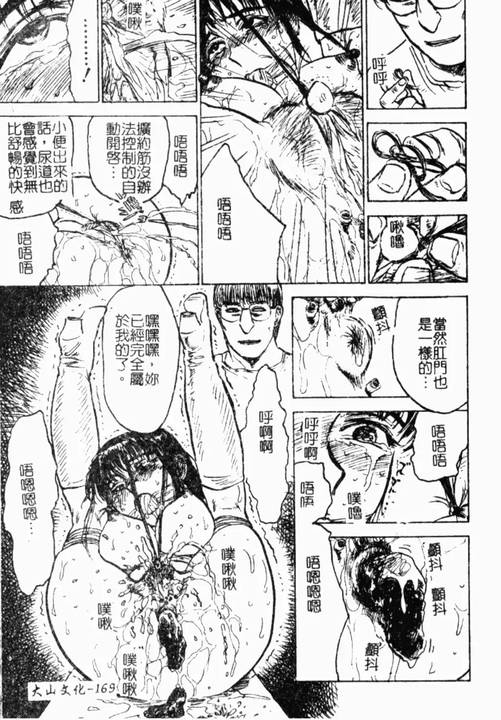 웹툰 이미지 169