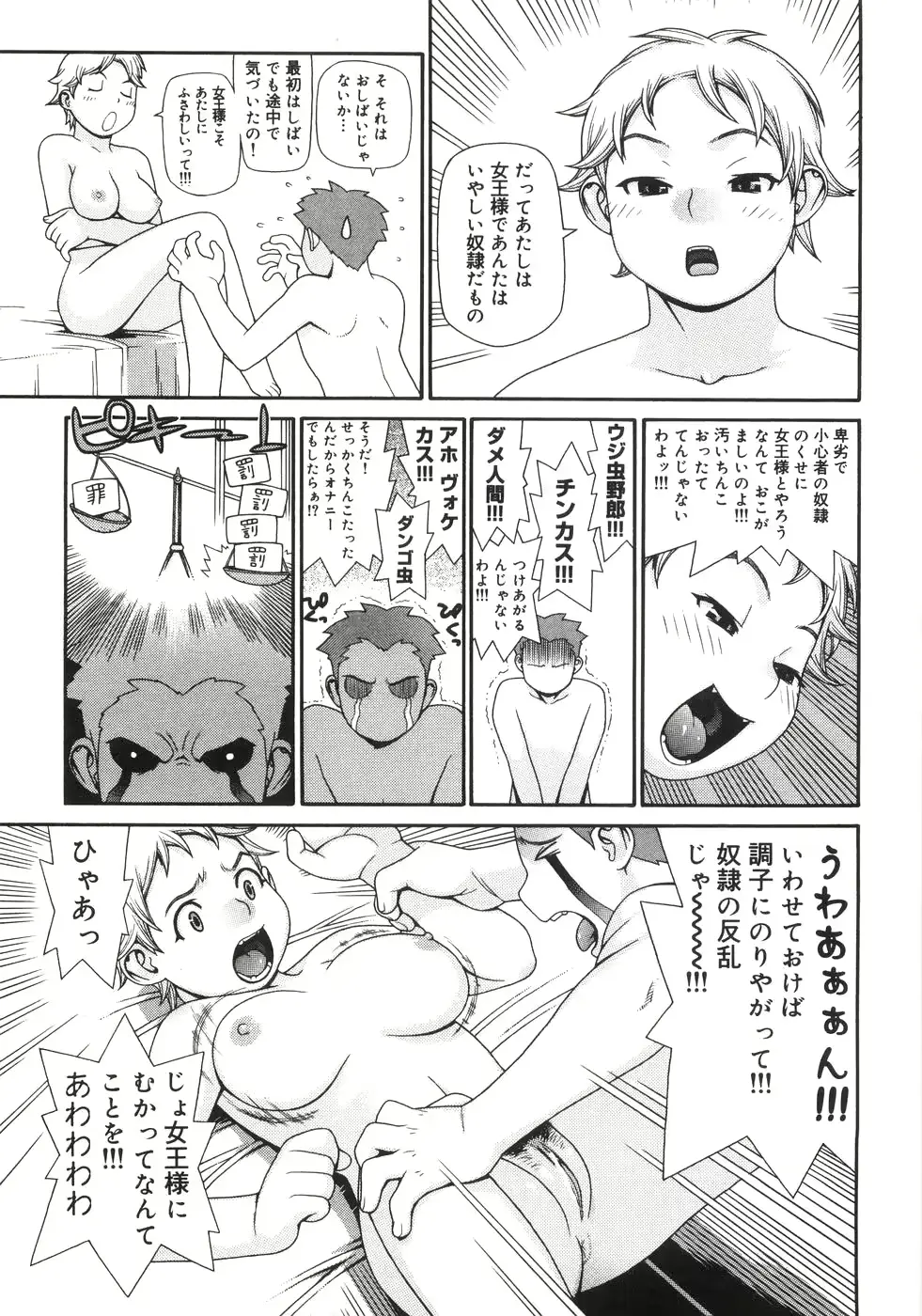 웹툰 이미지 165