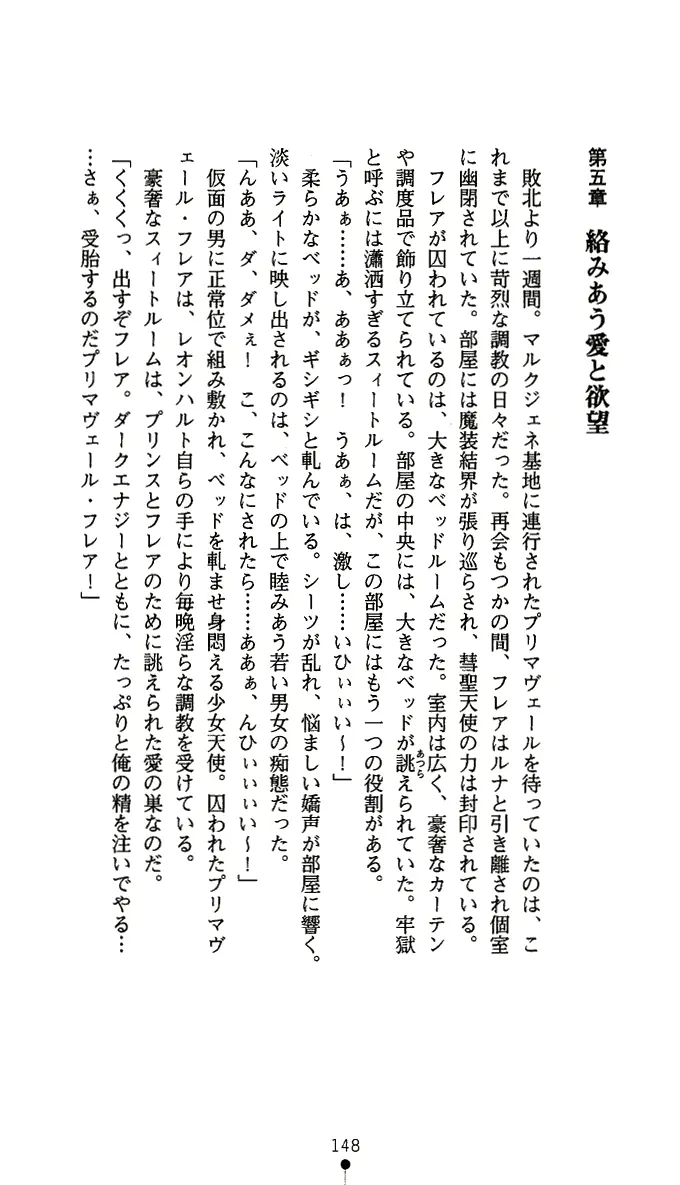 웹툰 이미지 160