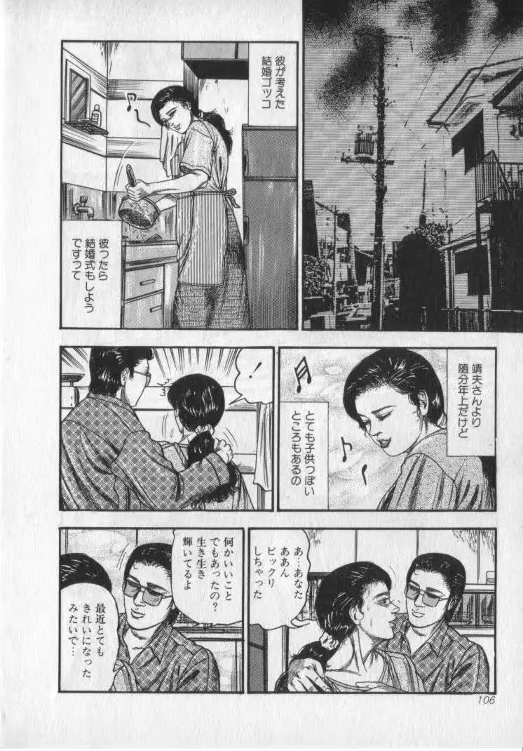 웹툰 이미지 107