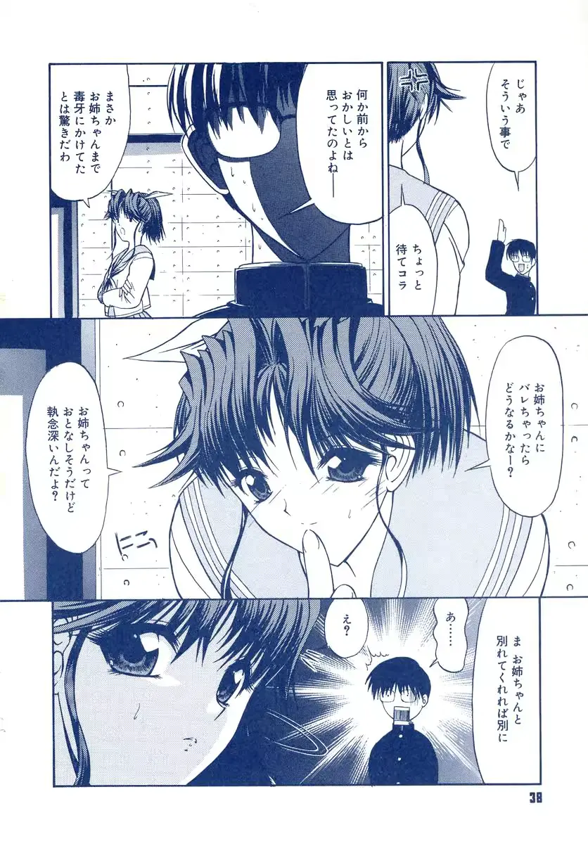 웹툰 이미지 36