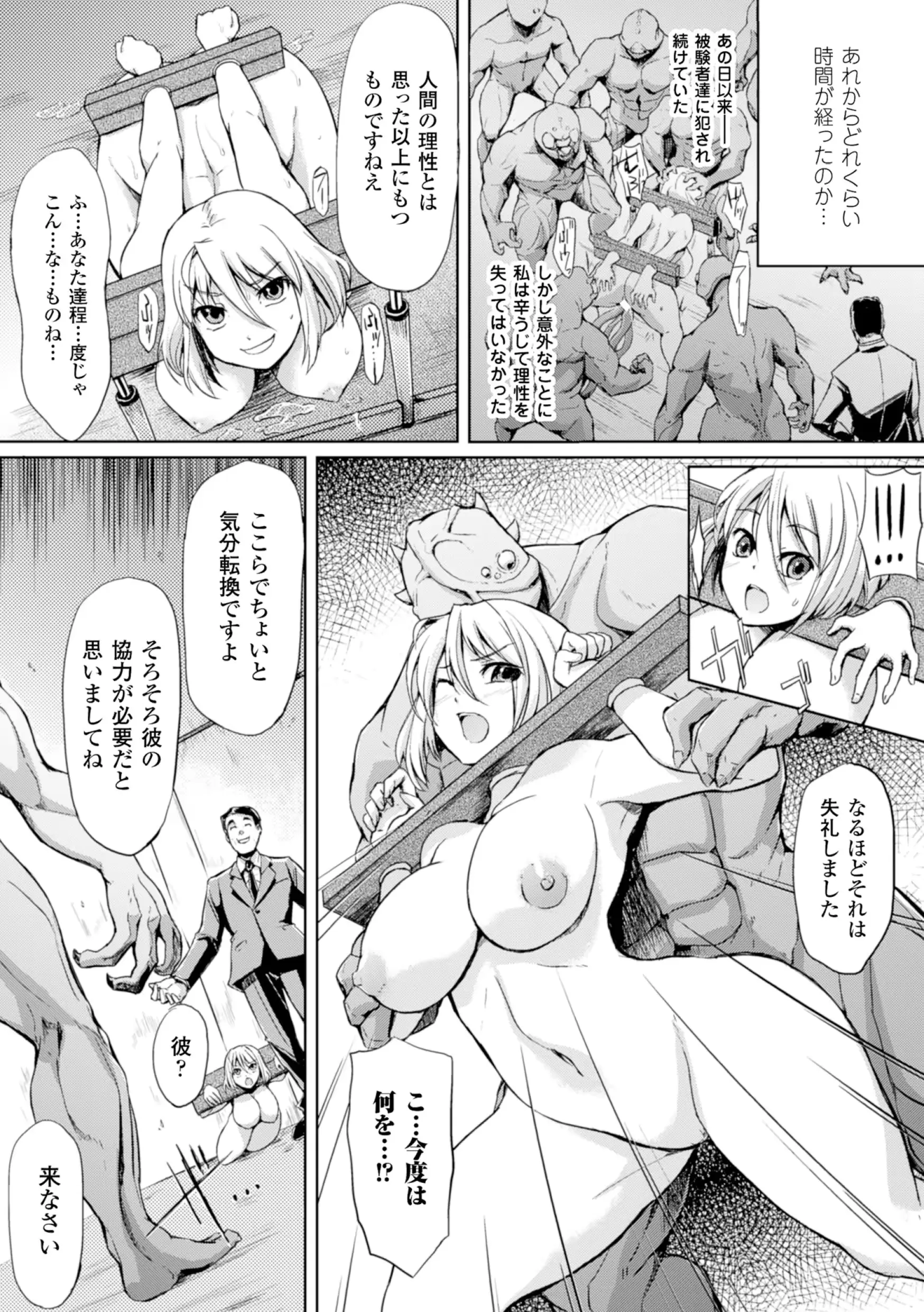웹툰 이미지 79