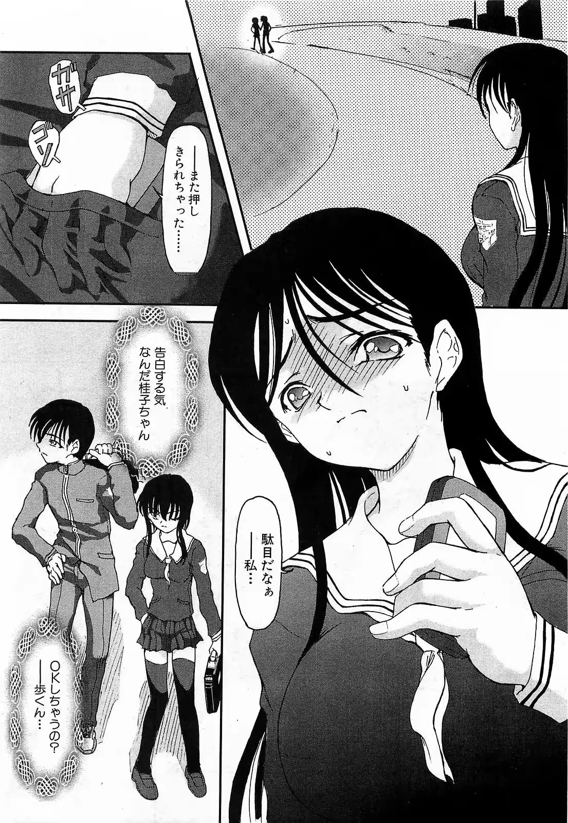 웹툰 이미지 197