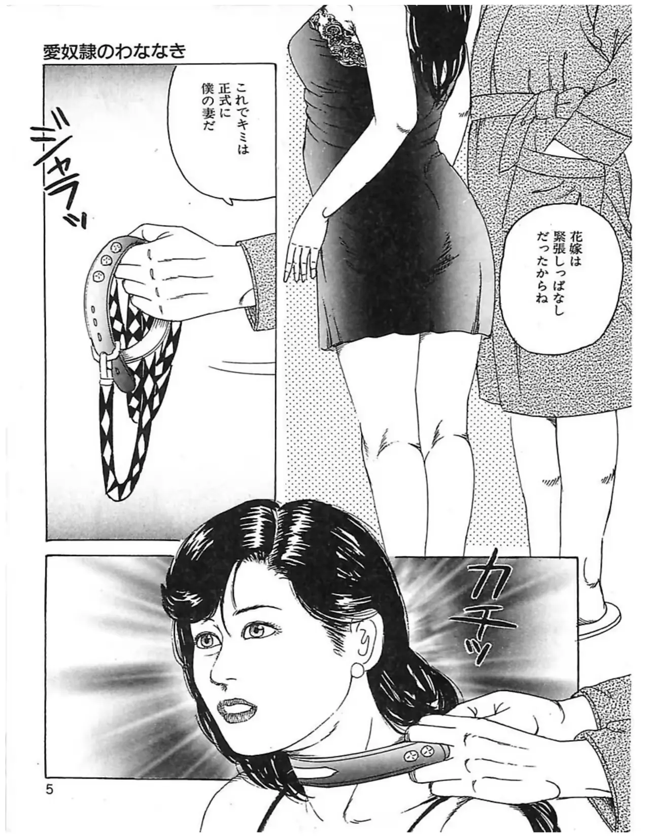 웹툰 이미지 7
