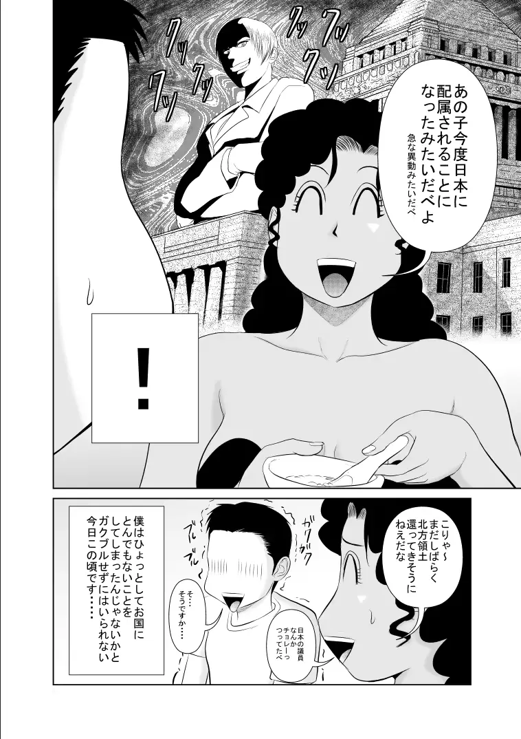 웹툰 이미지 37