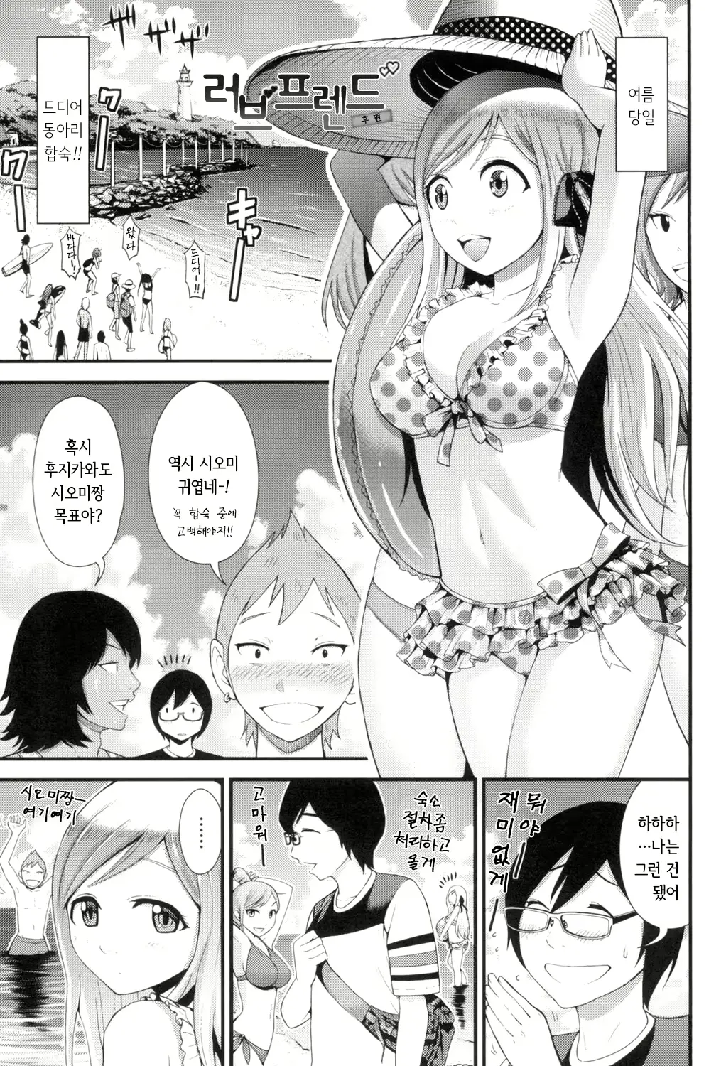 웹툰 이미지 23