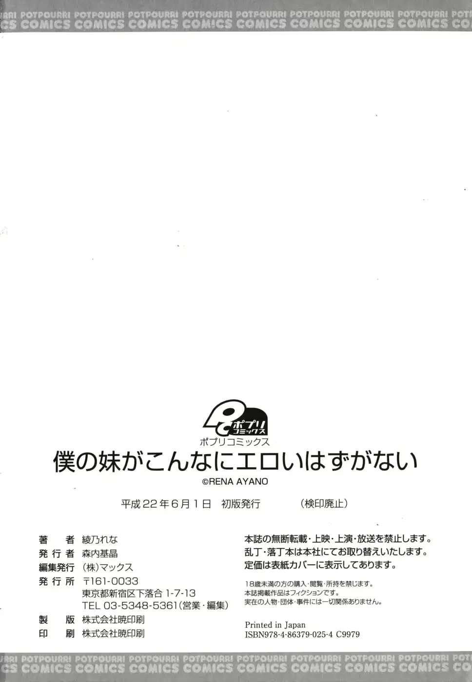 웹툰 이미지 206