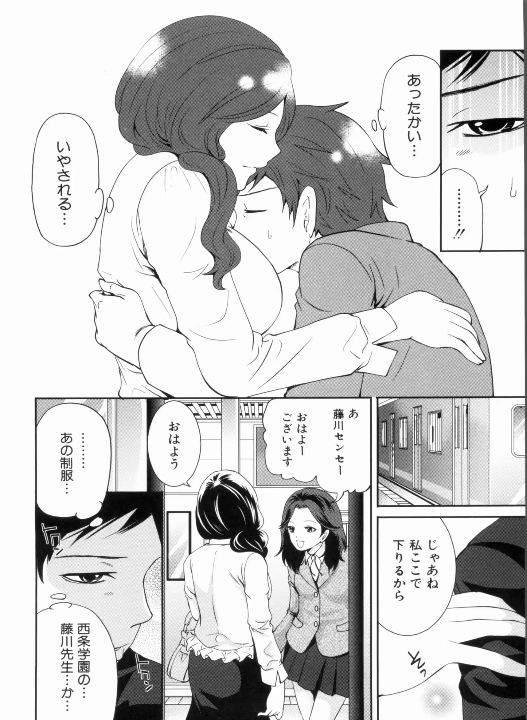 웹툰 이미지 133