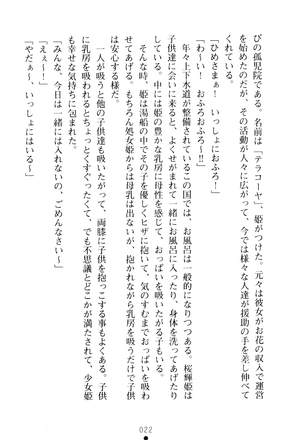 웹툰 이미지 37